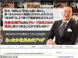 Sites similar to attaka-syatyou.com