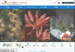Sites similar to attaka.or.jp
