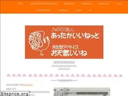 Sites similar to attakaiinet.com