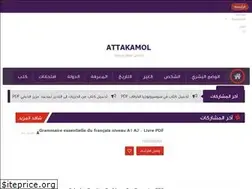 Sites similar to attakamol.com