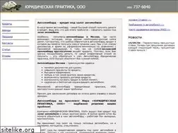 Sites similar to attandy.ru
