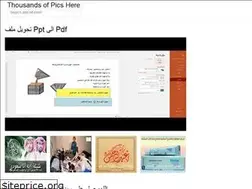 Sites similar to attanharead.web.app