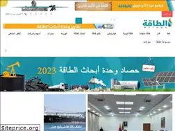 Sites similar to attaqa.net