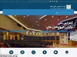 Sites similar to attar.ac.ir