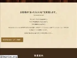 Sites similar to attaraiine.jp