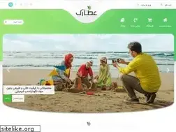 Sites similar to attarak.com