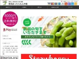 Sites similar to attaramoon.jp