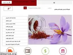 Sites similar to attaran1319.com