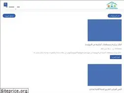 Sites similar to attarbawia.blogspot.com