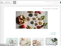 Sites similar to attari-haj-mohammad.com