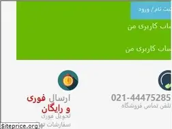 Sites similar to attari-online.com