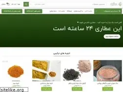 Sites similar to attari.co