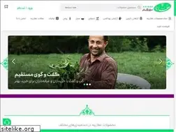 Sites similar to attarineh.com