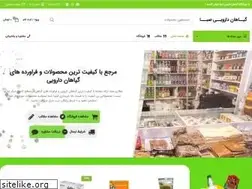 Sites similar to attarisaba.ir