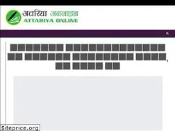 Sites similar to attariyaonline.com