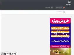 Sites similar to attarkhone.com