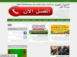 Sites similar to attarkom.blogspot.com