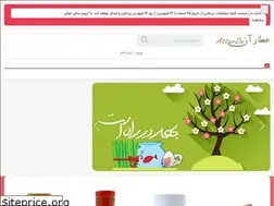Sites similar to attaron.ir