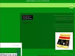 Sites similar to attarteb.com