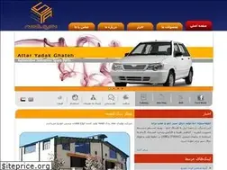 Sites similar to attaryadak.com
