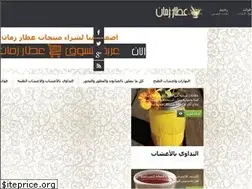 Sites similar to attarzaman.com