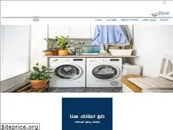 Sites similar to attawfir.com