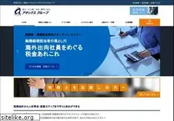 Sites similar to attax.co.jp