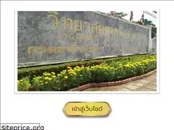 Sites similar to attc.ac.th