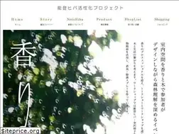 Sites similar to atte.jp