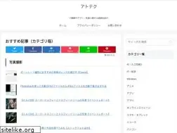 Sites similar to attech.info
