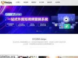Sites similar to atteipo.com.tw