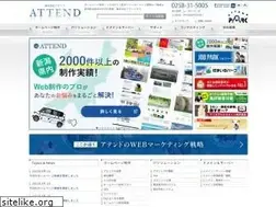 Sites similar to attend.co.jp