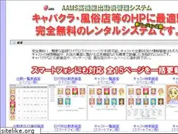 Sites similar to attendance.0x21.com