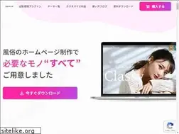 Sites similar to attendthemes.com