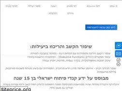 Sites similar to attengo.co.il