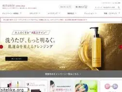 Sites similar to attenir.co.jp