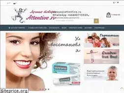 Sites similar to attentive.ru