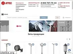 Sites similar to attesg.com
