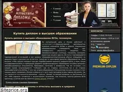 Sites similar to attestat-diplom.com