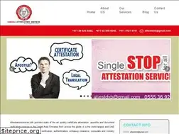Sites similar to attestationservices.info