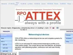 Sites similar to attex.net
