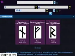 Sites similar to attfreya.ru