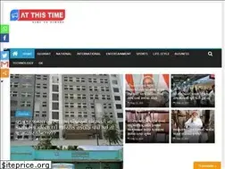 Sites similar to atthistime.in