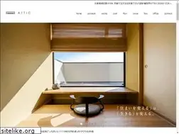 Sites similar to attic-co.jp