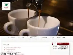 Sites similar to attic-coffee.com