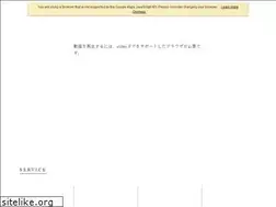 Sites similar to attic-web.co.jp