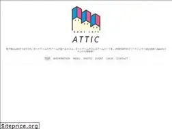 Sites similar to attic.kyoto.jp