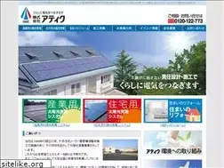 Sites similar to attic2x4.com