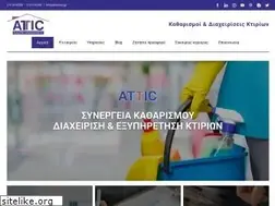 Sites similar to atticlean.gr