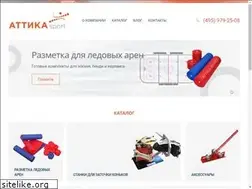Sites similar to attika-sport.ru